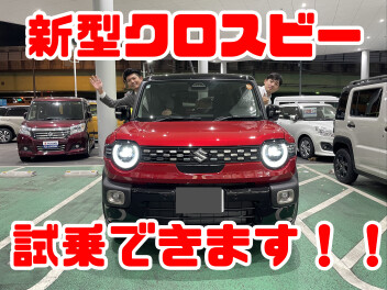 葛飾センターにやってきた！！